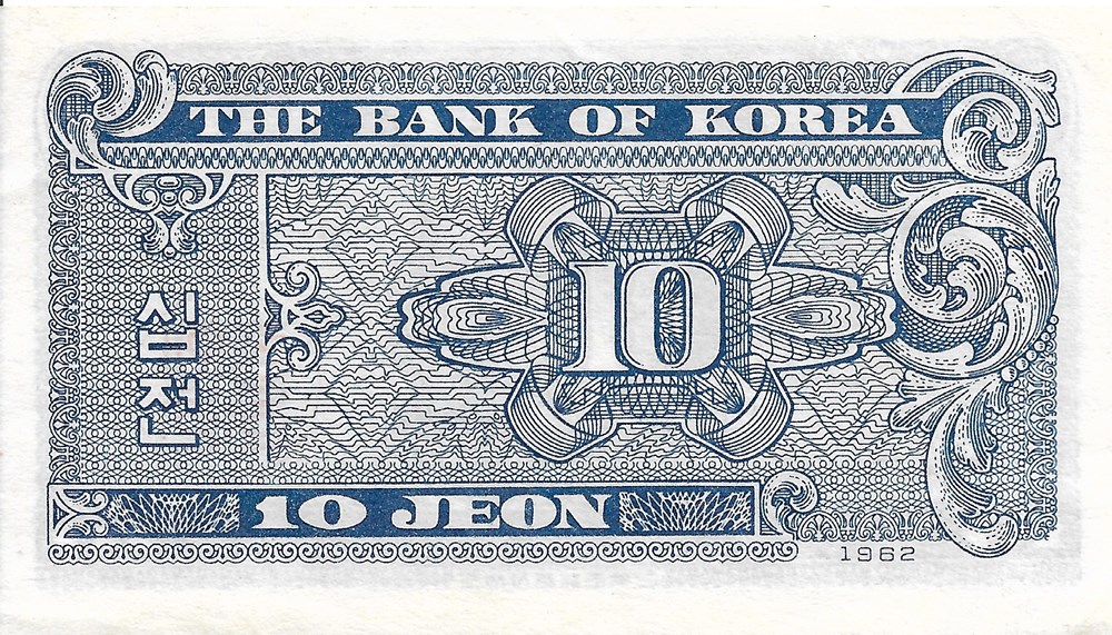 10 jeon billets asie coree du sud 10 jeon