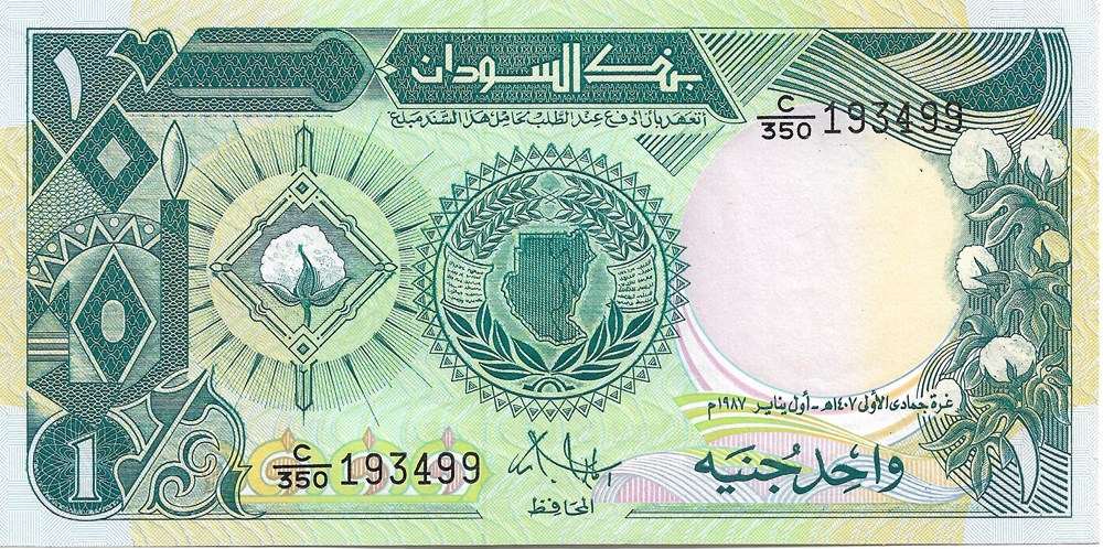 1 livre soudanaise billets afrique 1 livre soudanaise