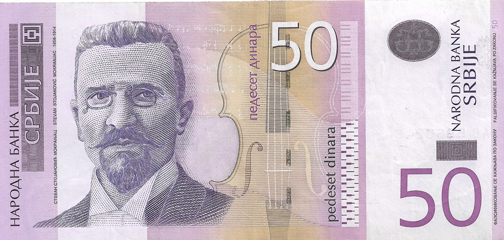50 dinars billets europe serbie 50 dinars