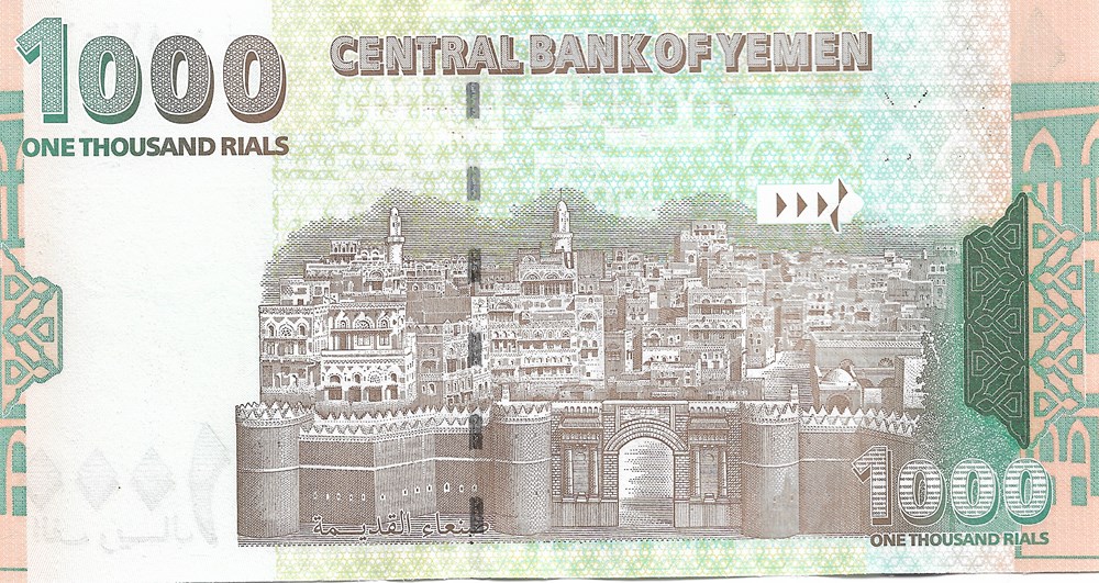 1.000 rials billets asie yemen 1 000 rials