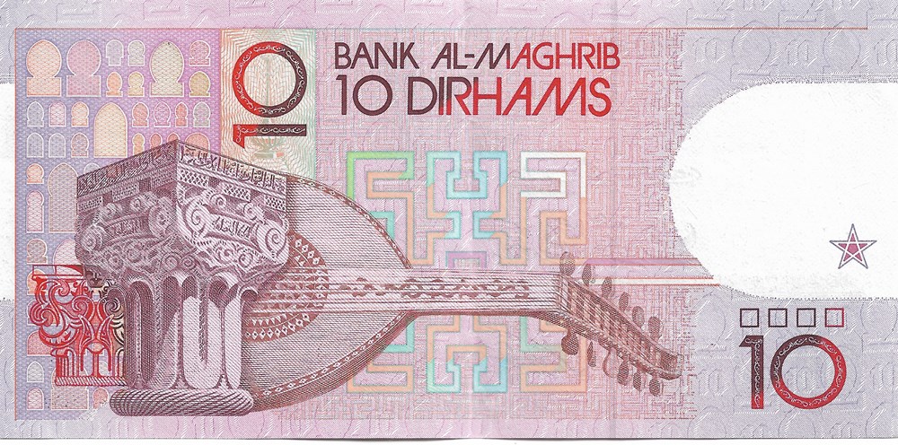 10 dirhams billets afrique maroc 10 dirhams