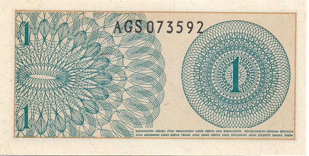 1 sen billets asie indonesie 1 sen