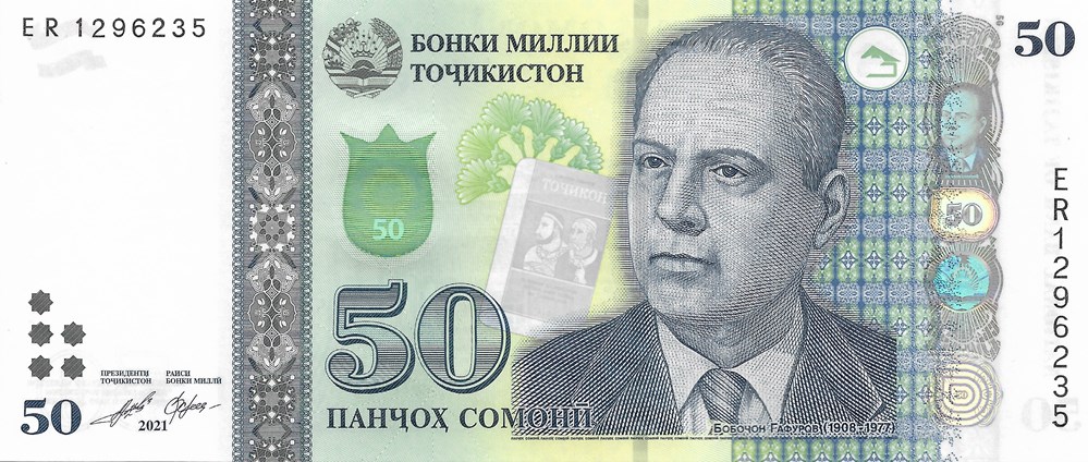 50 somoni billets asie tadjikistan 50 somoni