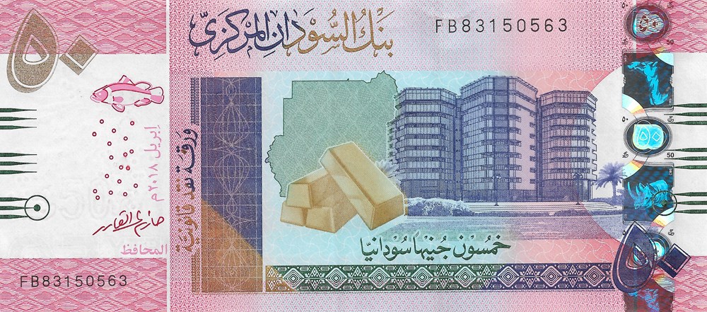 50 livres soudanaises billets afrique 50 livres soudanaises
