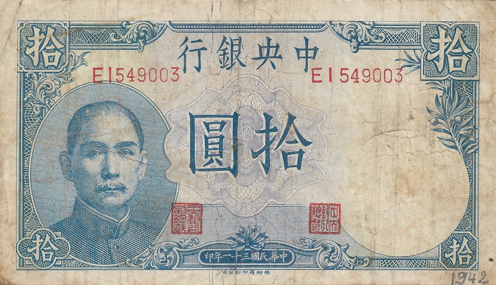 10 yuan billets asie chine 10 yuan