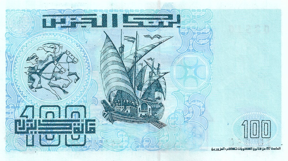 100 dinars billets afrique algerie 100 dinars