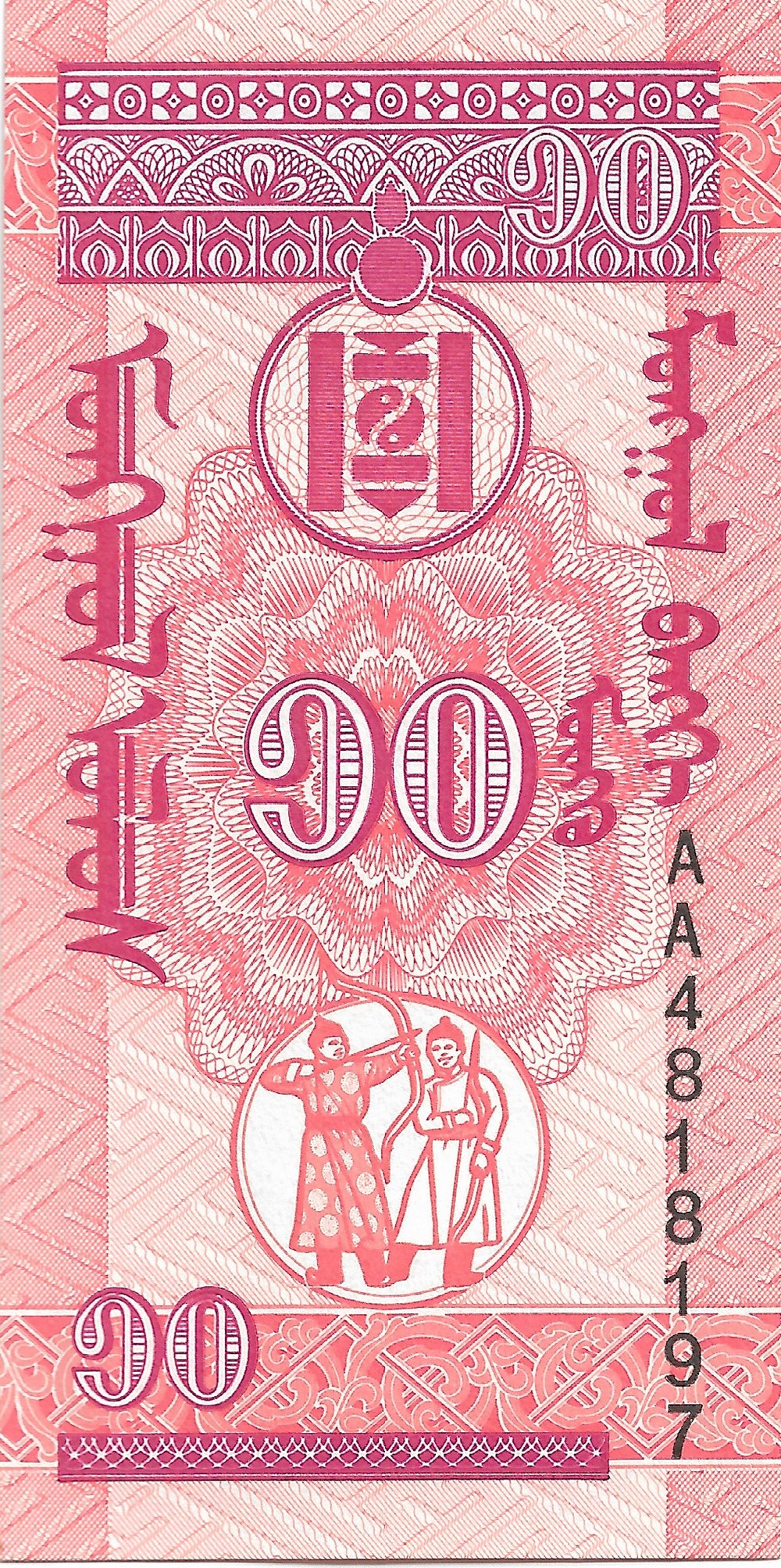 10 möngö billets asie mongolie 10 mongo