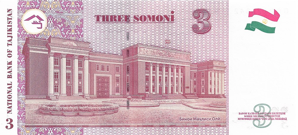 3 somoni billets asie tadjikistan 3 somoni
