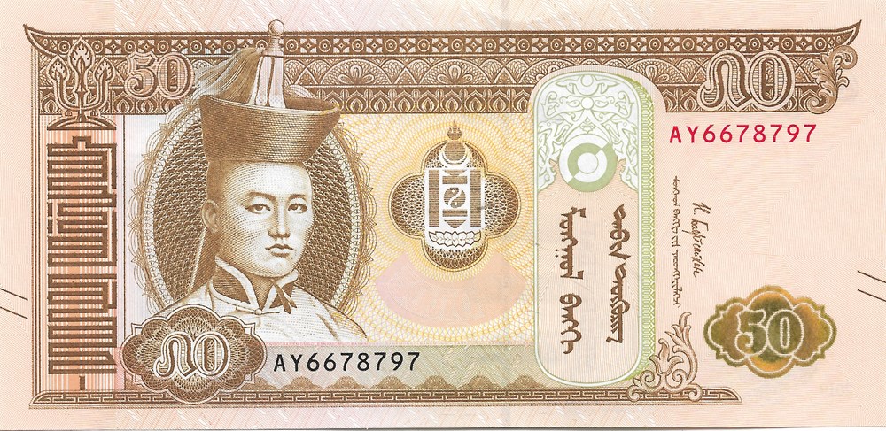 50 tougrik billets asie mongolie 50 tougrik