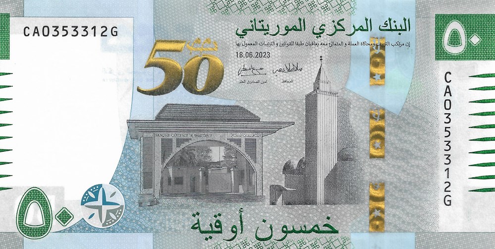 50 ouguiya billets afrique mauritanie 50 ouguiya