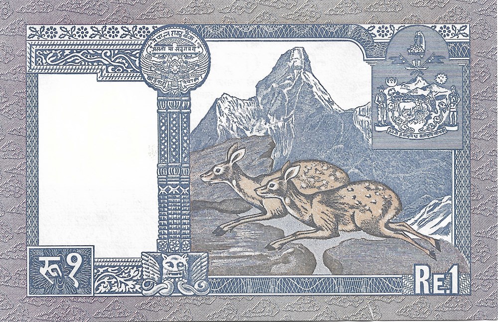 1 roupie billets asie nepal 1 roupie