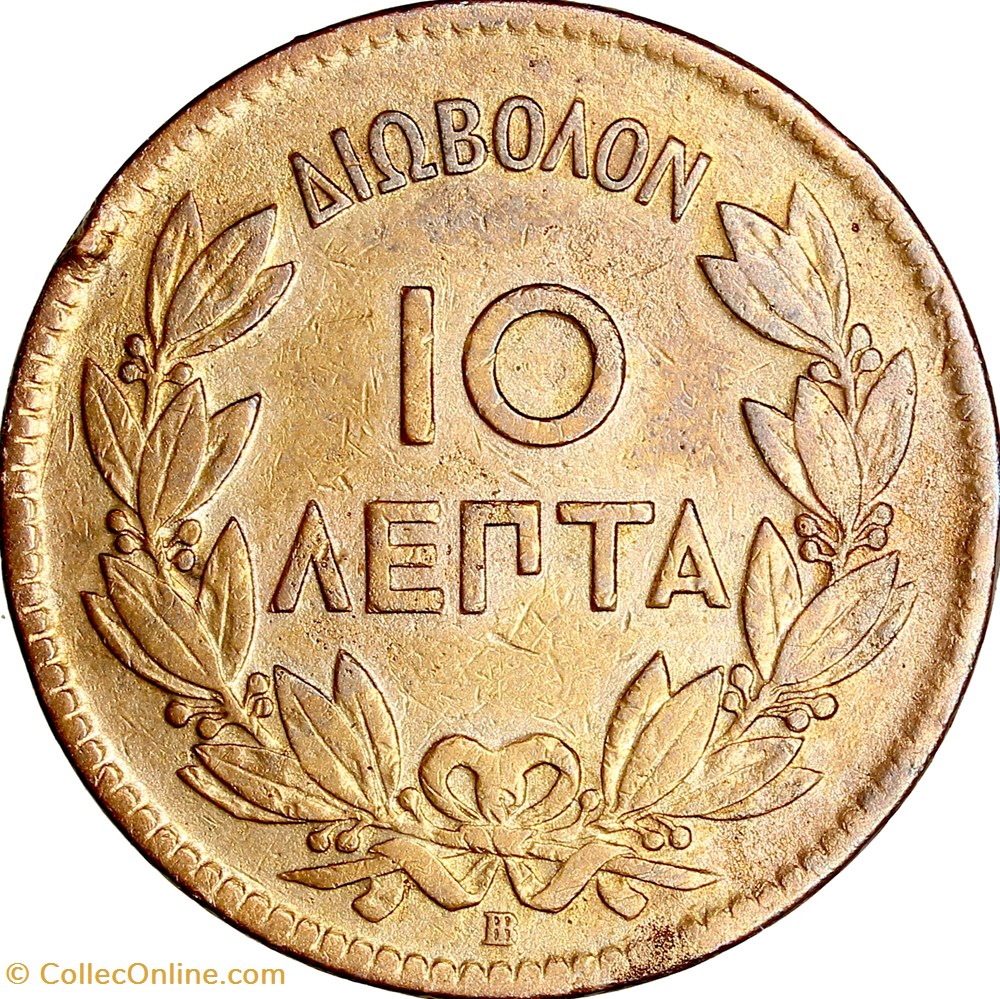 10 lepta, Georges Ier de Grèce, 1869, Strasbourg monnaies monde 10 lepta georges ier de grece 1869 strasbourg