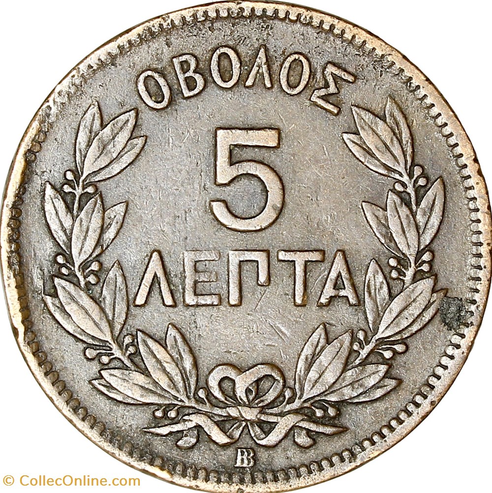 monnaies monde 5 lepta georges ier de grece 1869 strasbourg