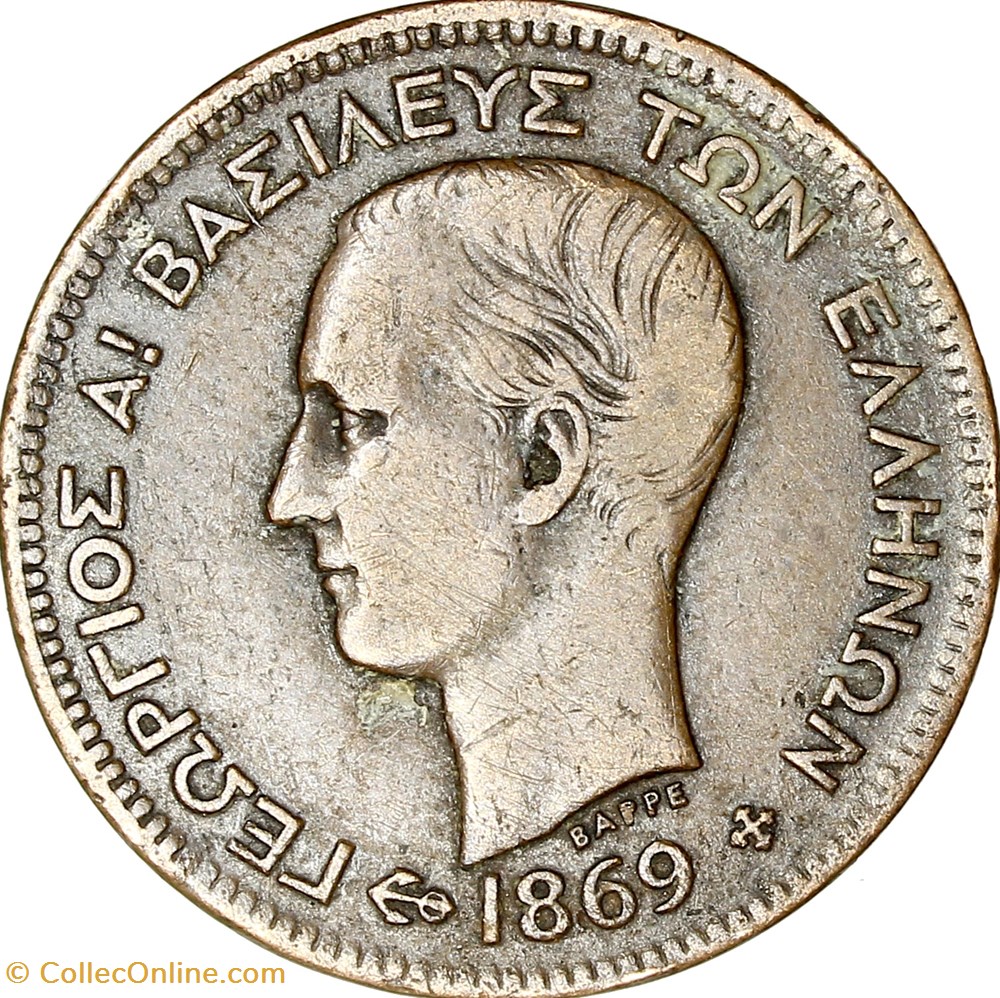 monnaies monde 5 lepta georges ier de grece 1869 strasbourg