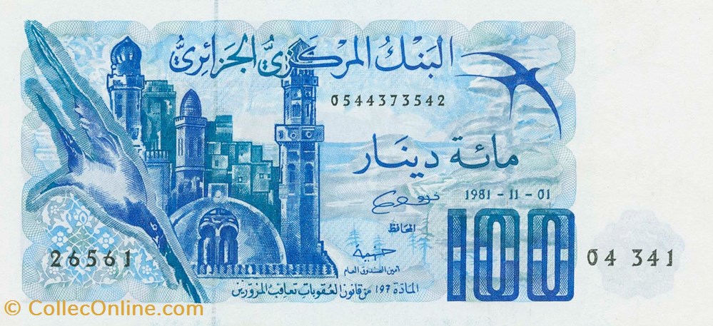 ALG-0131a: 100 Dinars 1981 banknoten afrika algerien alg 0131a 100 dinars 1981