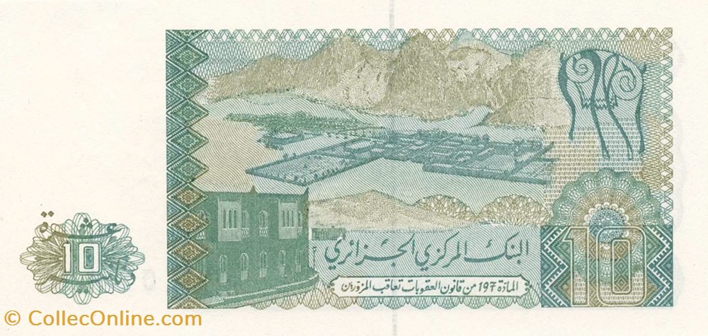 ALG-0132a: 10 Dinars 1983 banknoten afrika algerien alg 0132a 10 dinars 1983