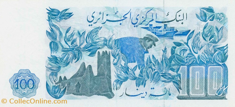 ALG-0131a: 100 Dinars 1981 banknoten afrika algerien alg 0131a 100 dinars 1981