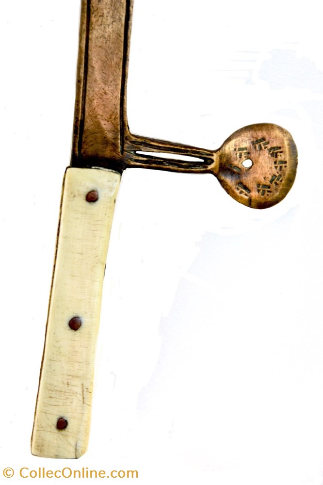 Yakoma gbo 001 5 art antiquite africain arme yakoma gbo 001
