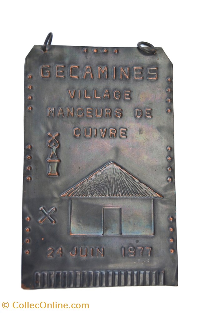 art antiquites africain plaque katanga 001