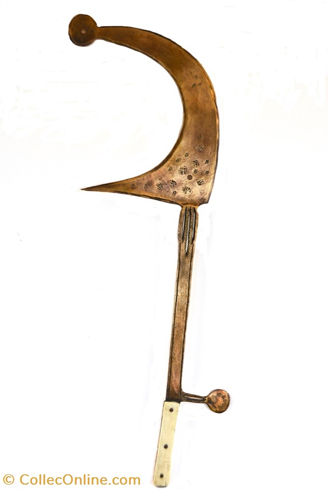 Yakoma gbo 001 art antiquite africain arme yakoma gbo 001