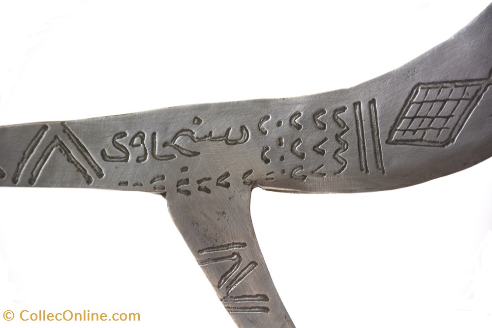 Ingessana Saï 003 4 art antiquites africain armes ingessana sai 003