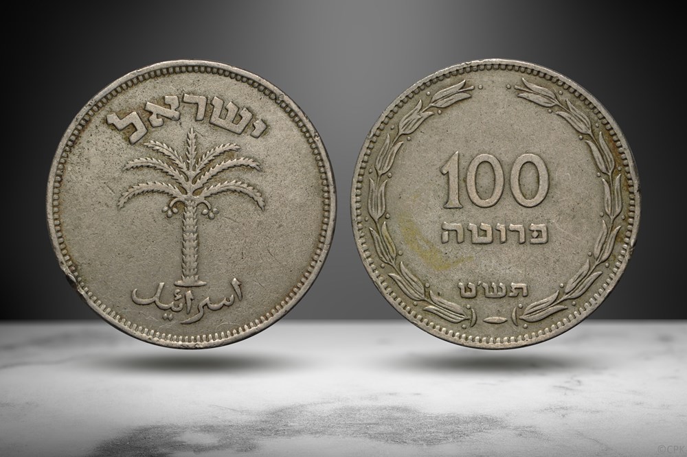 Israel 1949 100 Prutah (Numista 2049) coins world israel 1949 100 prutah numista 2049