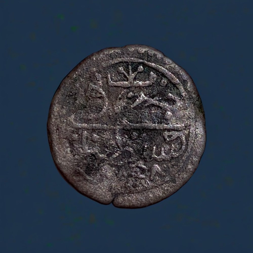 1/6 BOUDJOU SULTAN MAHMOUD II (AH 1223-1253/ 1808-1839) monnaies 1 6 boudjou sultan mahmoud ii ah 1223 1253 1808 1839