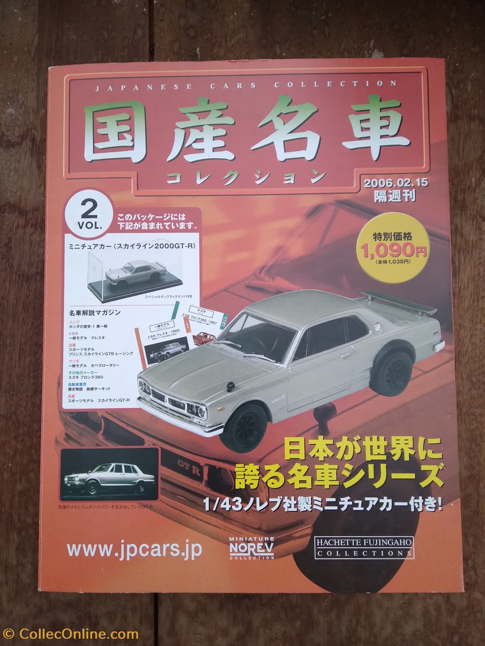 Voitures Japonaises - Nissan Skyline 2000GT-R KPGC10 modeles reduits voitures japonaises nissan skyline 2000gt r kpgc10