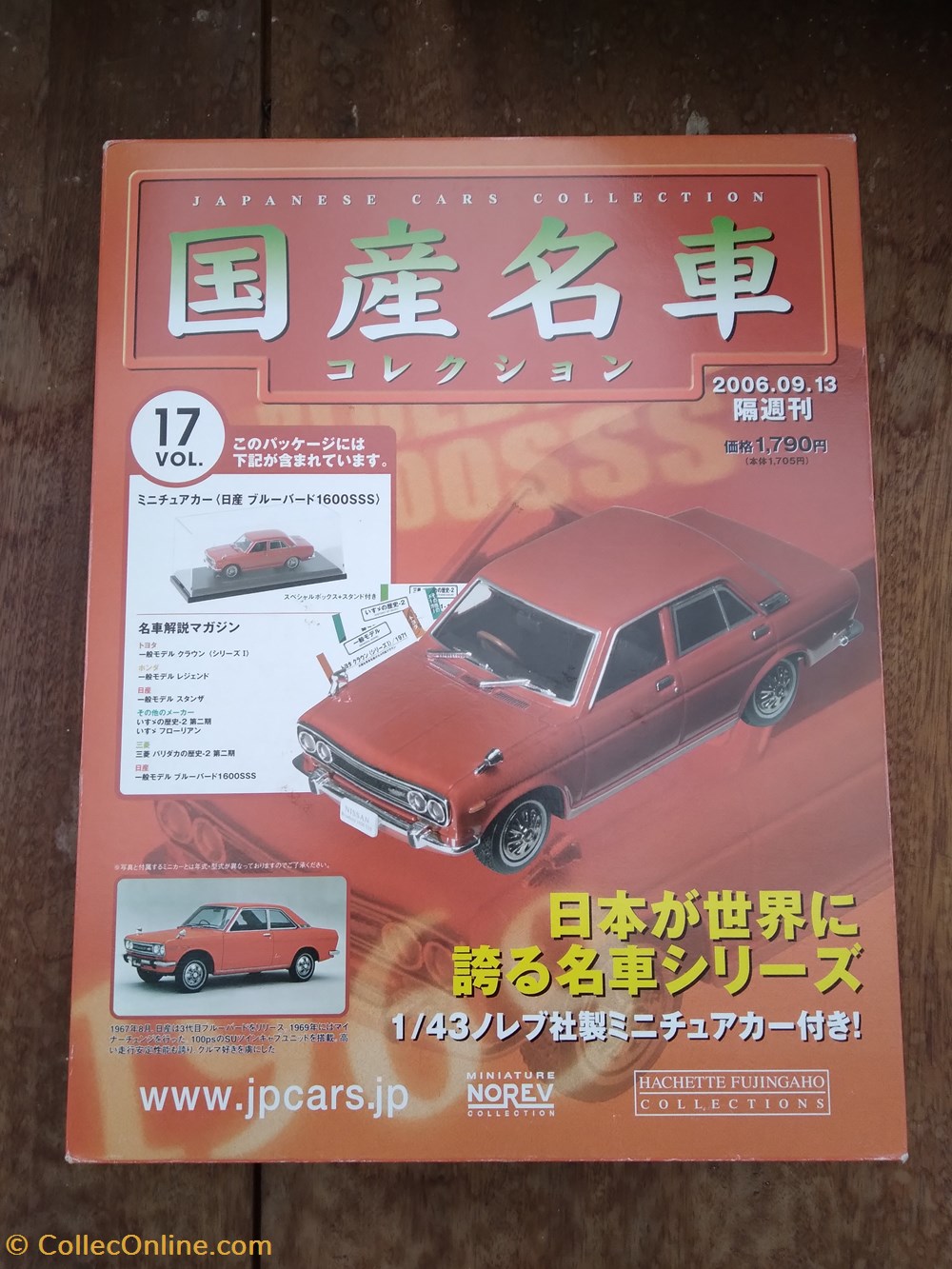 modeles reduits voitures japonaises nissan bluebird 1600 sss