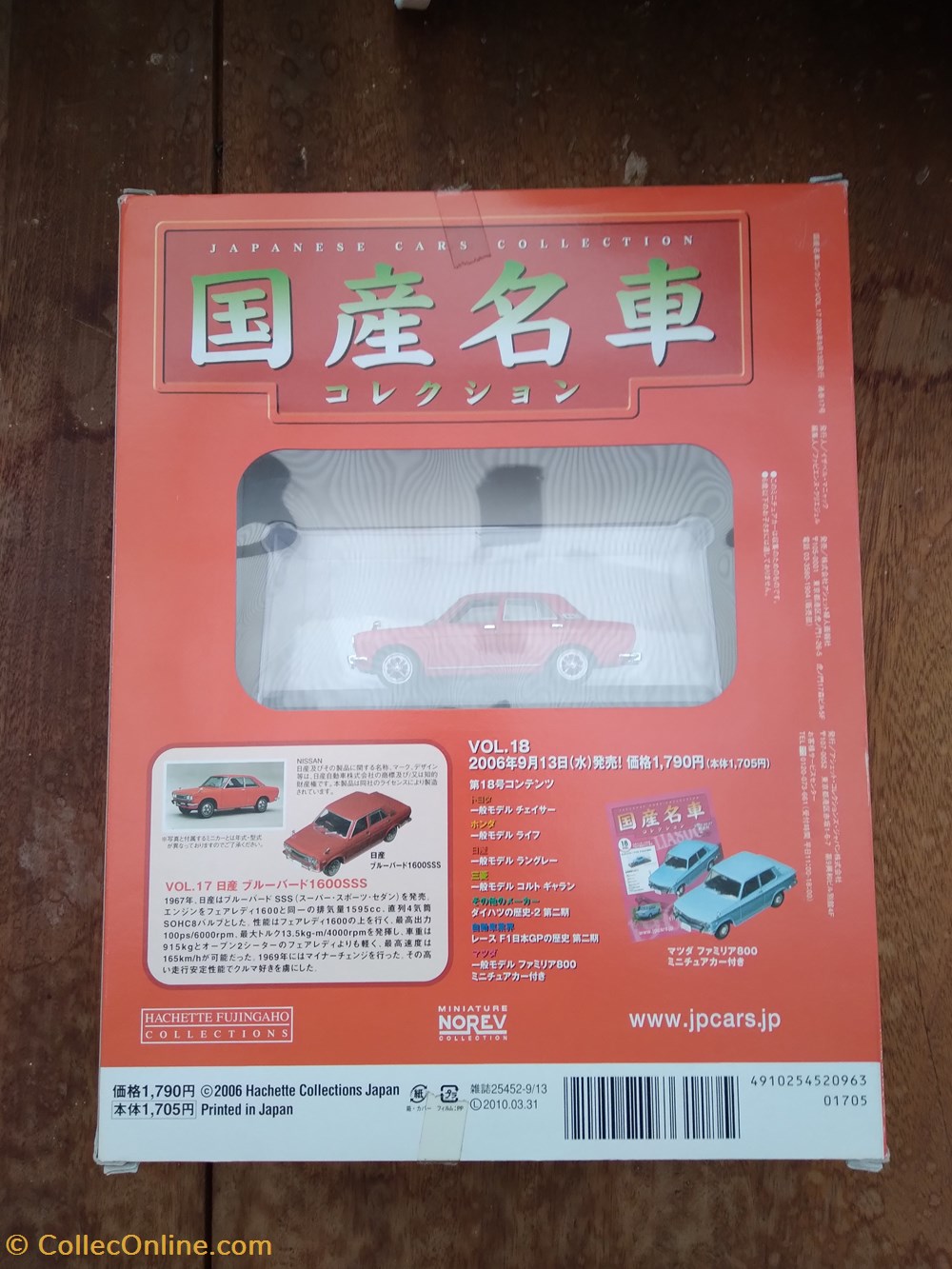 modeles reduits voitures japonaises nissan bluebird 1600 sss
