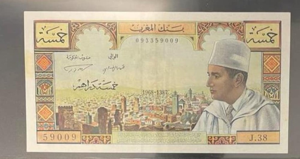 banknotes 5 dirhams morocco 1968 p 53e aunc