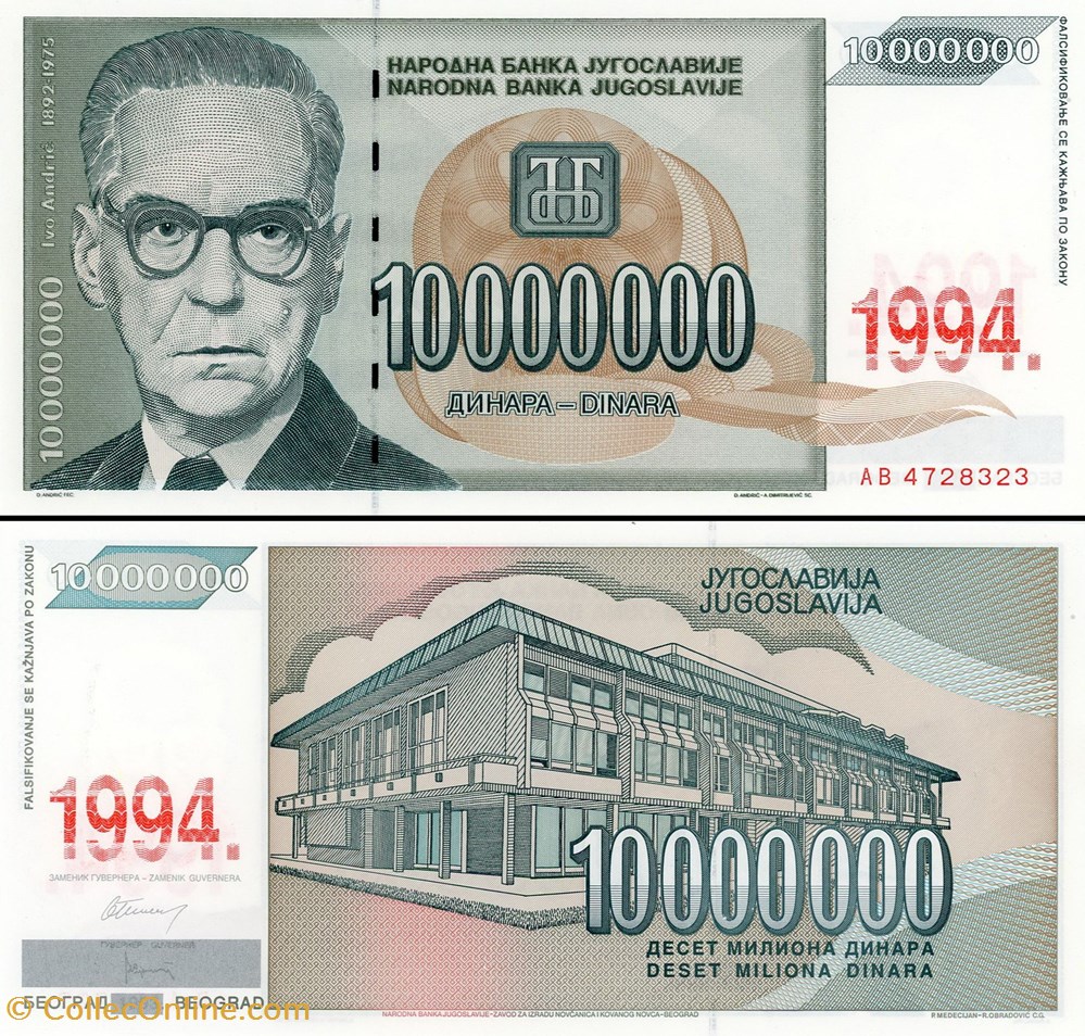 YOUGOSLAVIE - PICK 144a - 10 000 000 DINARA - 1994 billet europe yougoslavie pick 144a 10 000 000 dinara 1994