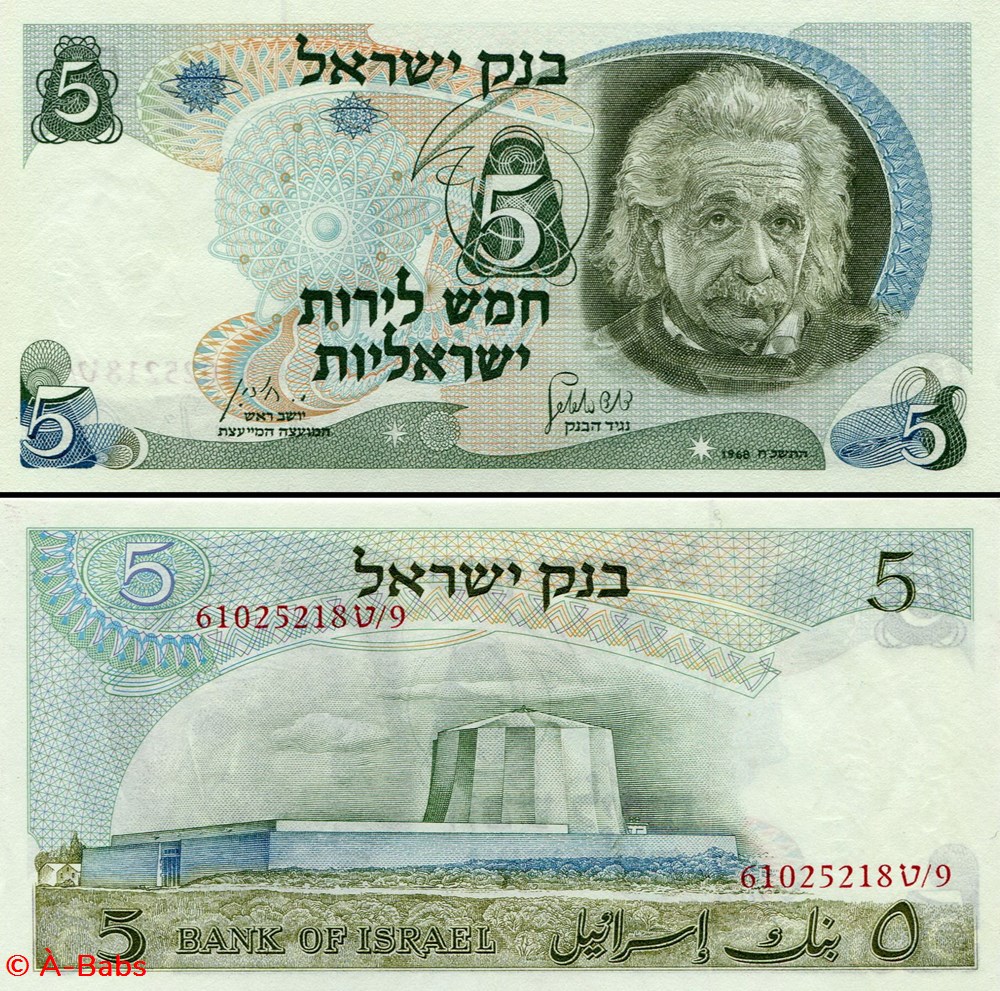 ISRAËL - PICK 34 b - 5 LIROT - 1968 billets asie israel pick 34 b 5 lirot 1968