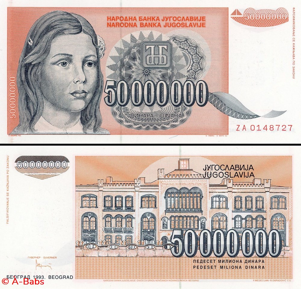 YOUGOSLAVIE - PICK 123r - 50 000 000 DINARA - 1993 billets europe yougoslavie pick 123r 50 000 000 dinara 1993