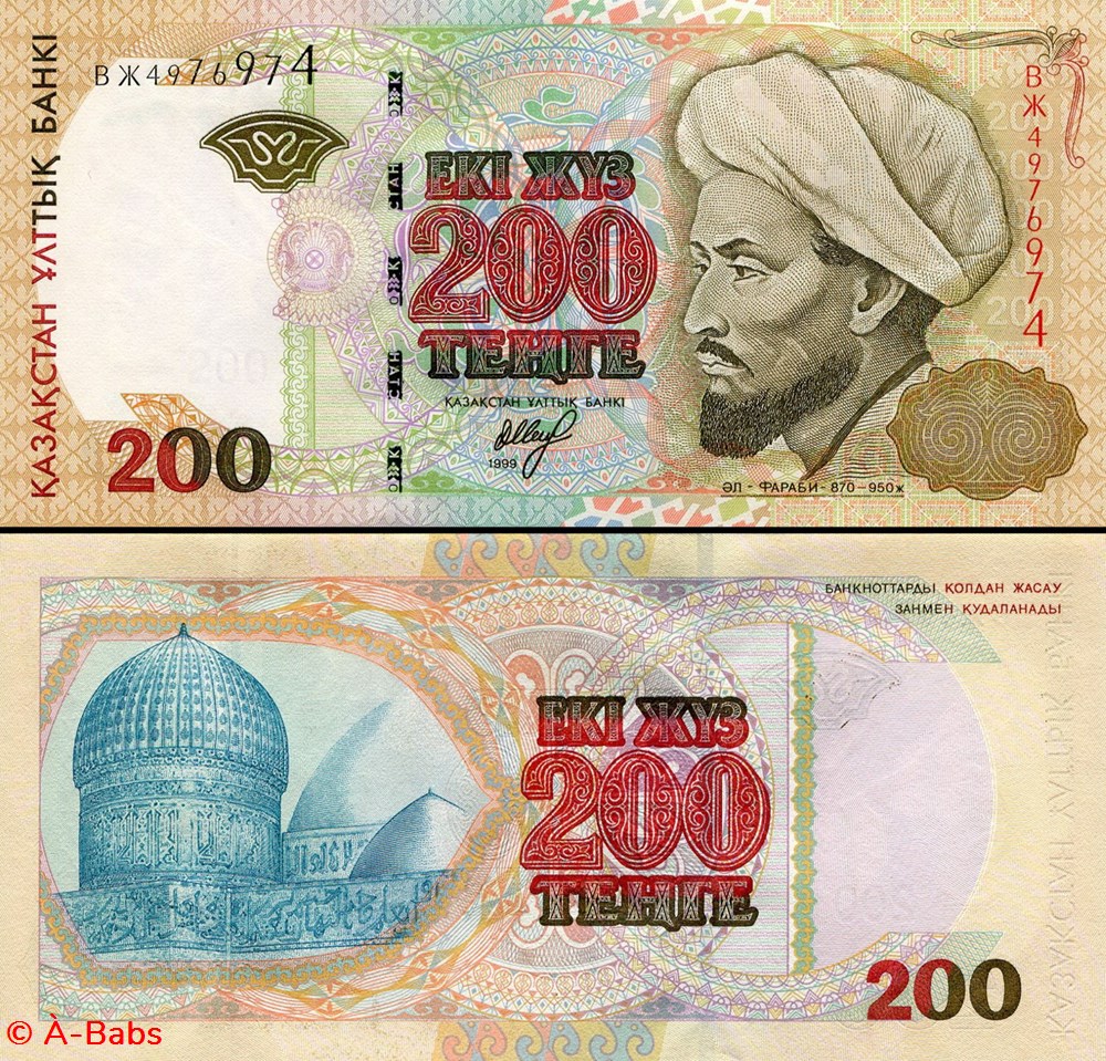 KAZAKHSTAN - P 020a1 - 200 TENGE - 1999 billets asie kazakhstan p 020a1 200 tenge 1999