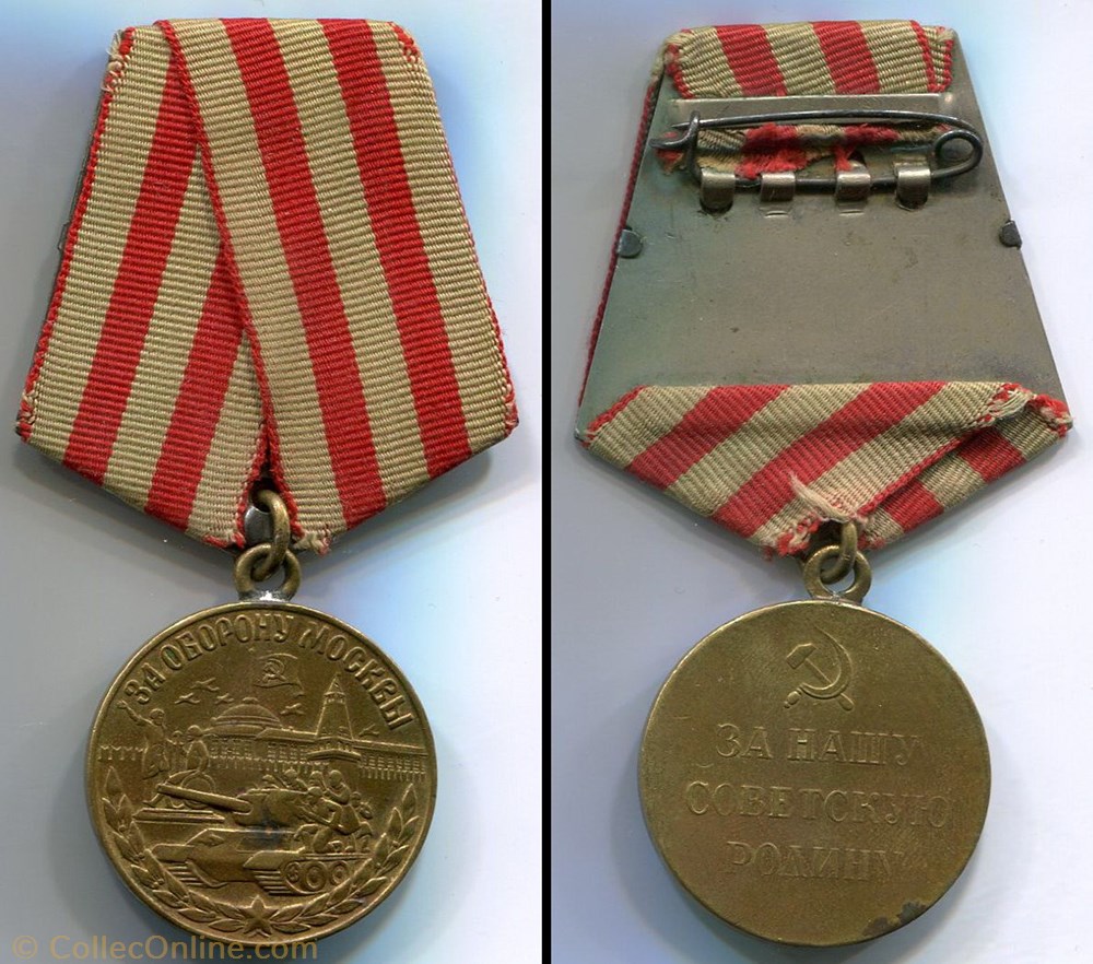 Médaille pour la Défense de Moscou - U.R.S.S. - Russie militarium insigne medaille pour la defense de moscou u r s s russie