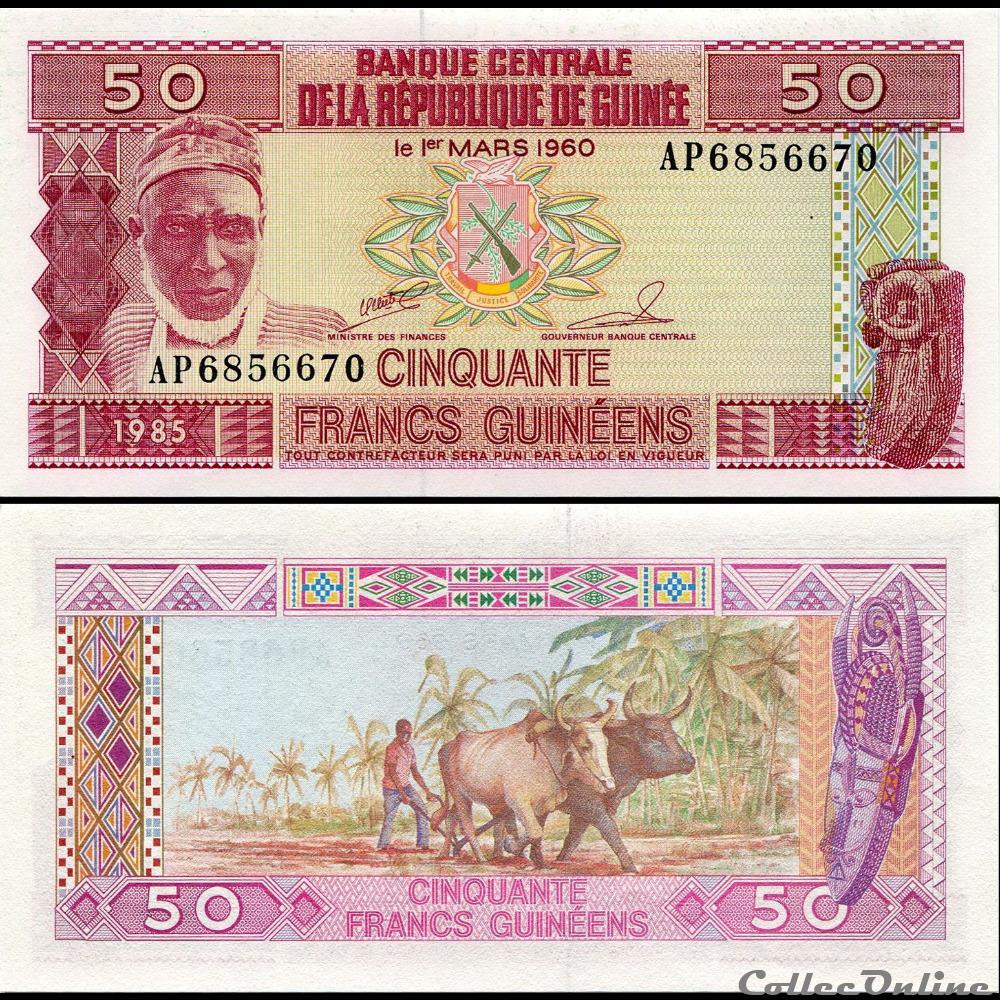 REPUBLIQUE DE GUINÉE - PICK 29 A - 50 FRANCS GUINÉENS - 1985 billet afrique republique de guinee pick 29 a 50 francs guineens 1985