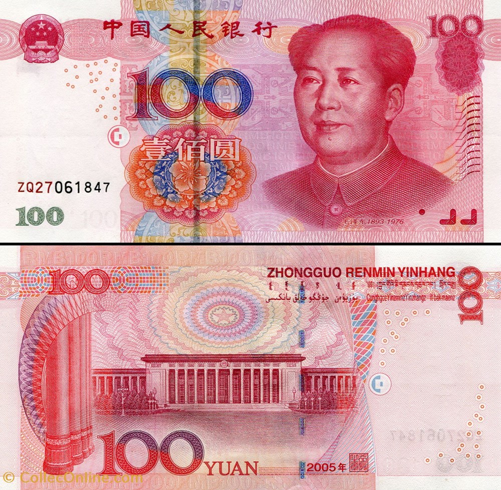 CHINE - PICK 907 a 1 - 100 YUAN 2005 - Banknotes - Asia - China