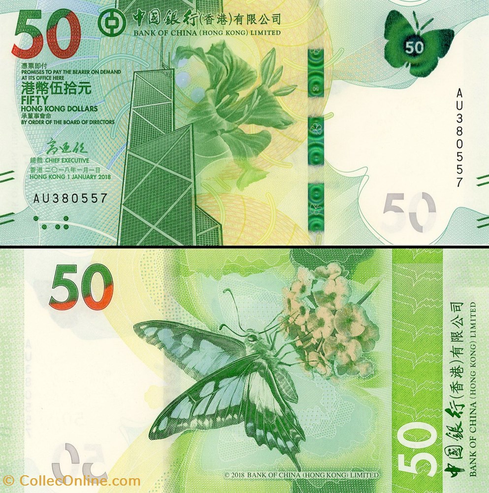 HONG-KONG - PICK 349a - 5O Dollars - 2018 - CHINA BANK HONG-KONG billet asie hong kong pick 349a 5o dollars 2018 china bank hong kong