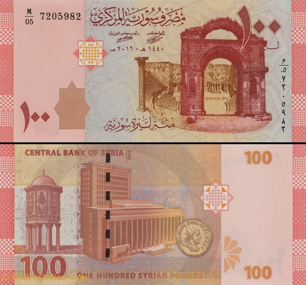 SYRIE - PICK 113b - 100 LIVRES SYRIENNES - 2019 billets asie syrie pick 113b 100 livres syriennes 2019