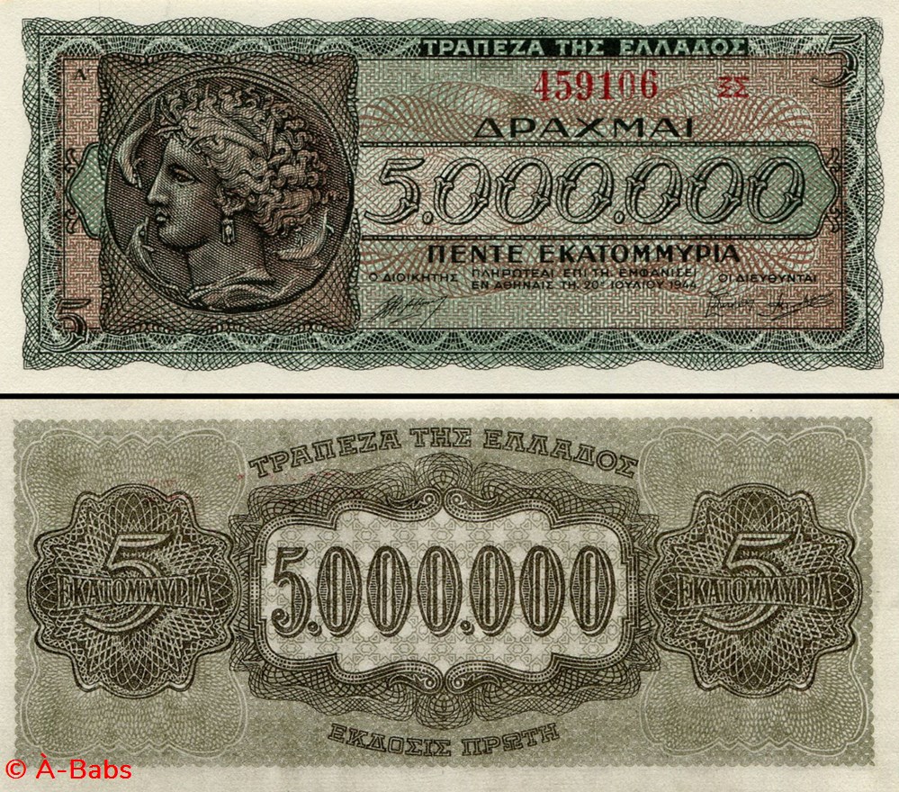 billets europe grece pick 128 b 2 5 000 000 drachme 1944
