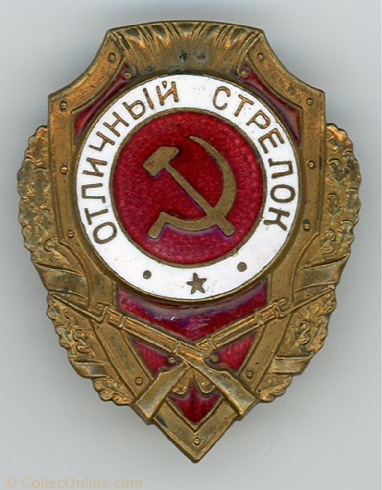 militaria medailles insignes insigne urss sniper seconde guerre mondiale