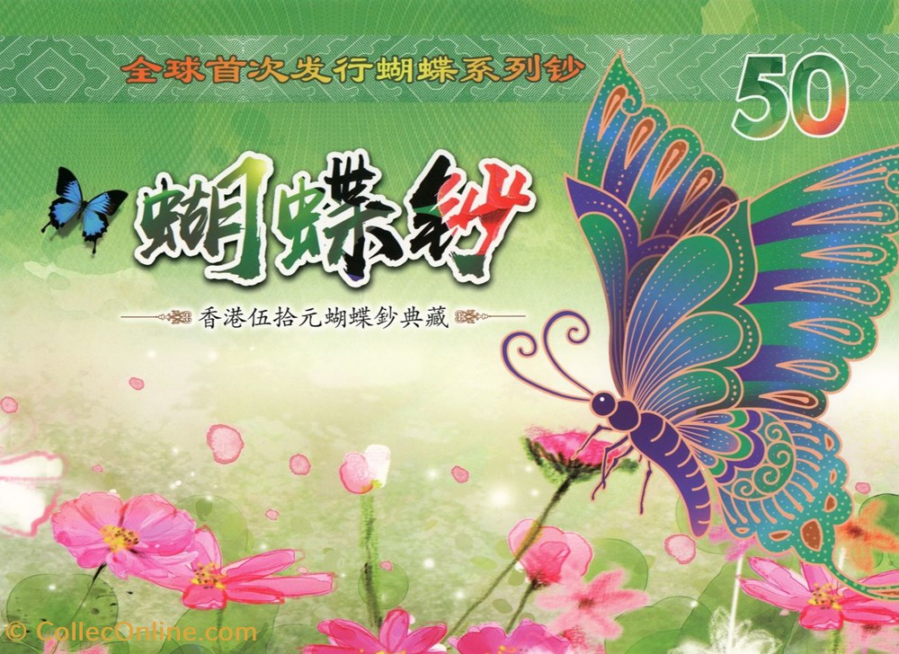 HONG-KONG - PICK 303a - 5O Dollars - 2018 - STANDARD CHARTERED BANK 2 billet asie hong kong pick 303a 5o dollars 2018 standard chartered bank