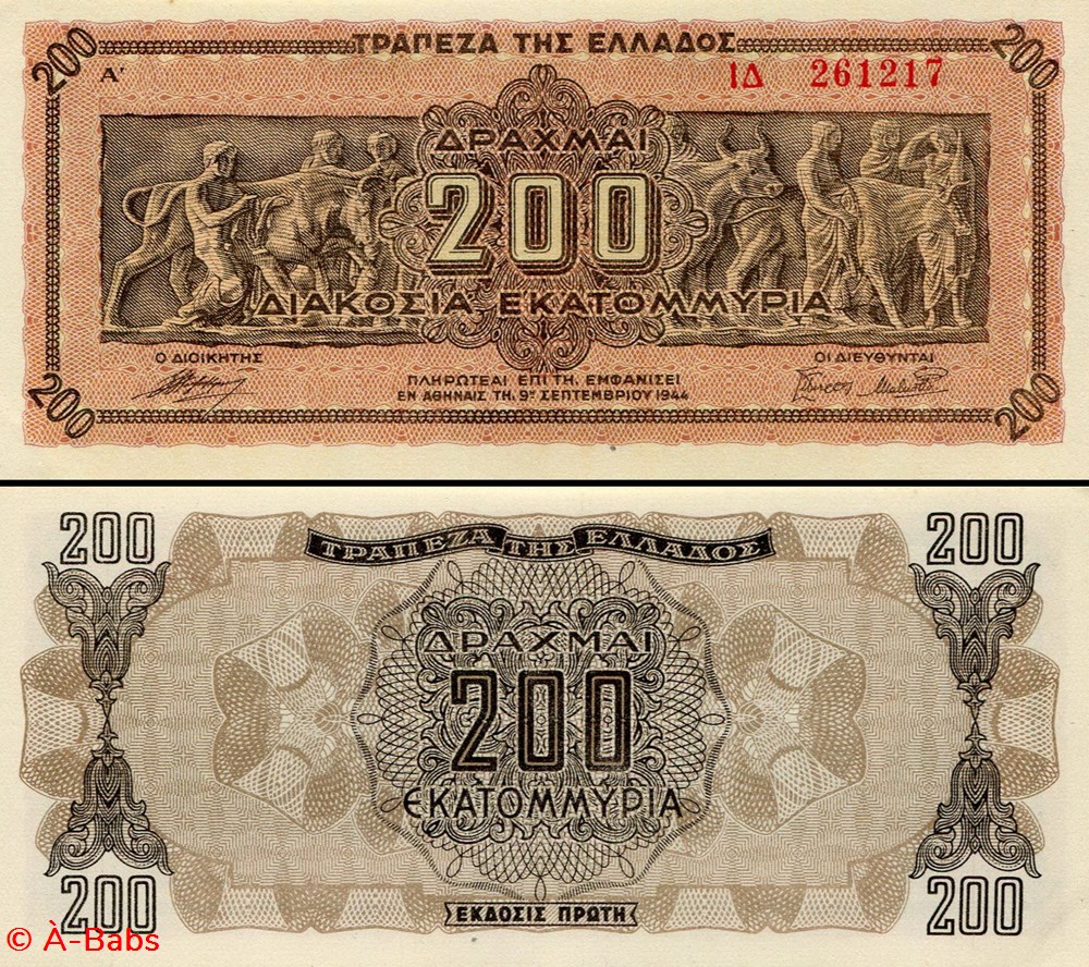 GRÈCE - PICK 131 a 2 - 200 000 000 DRACHME - 1944 billets europe grece pick 131 a 2 200 000 000 drachme 1944