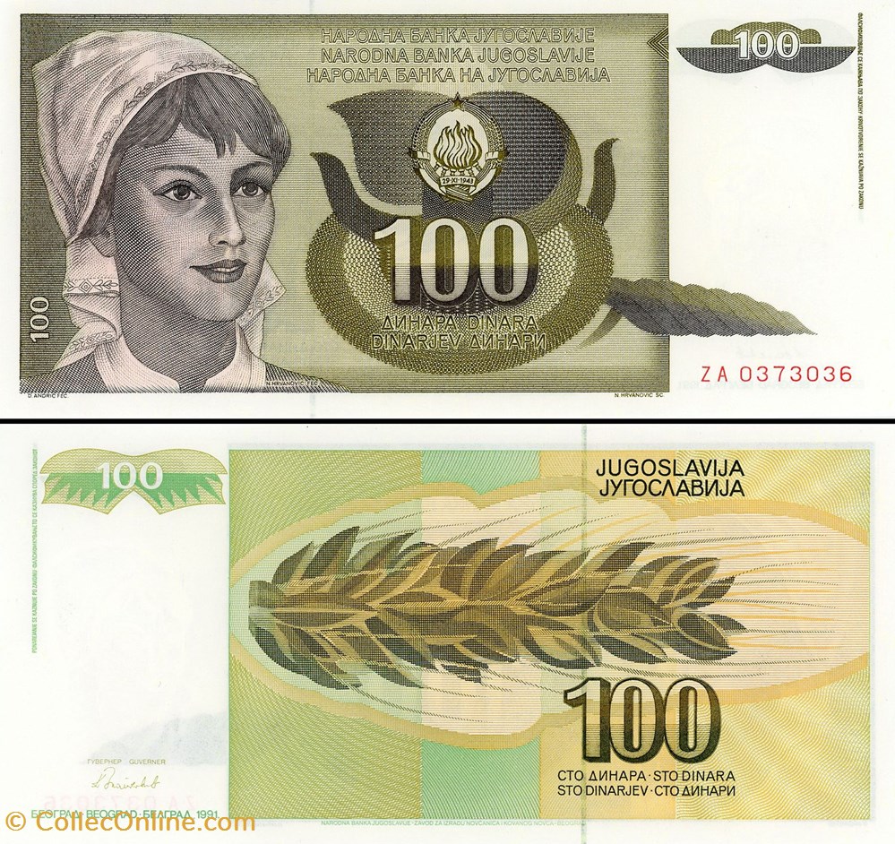 YOUGOSLAVIE - PICK 108r - 100 DINARA - 1991 billet europe yougoslavie pick 108r 100 dinara 1991
