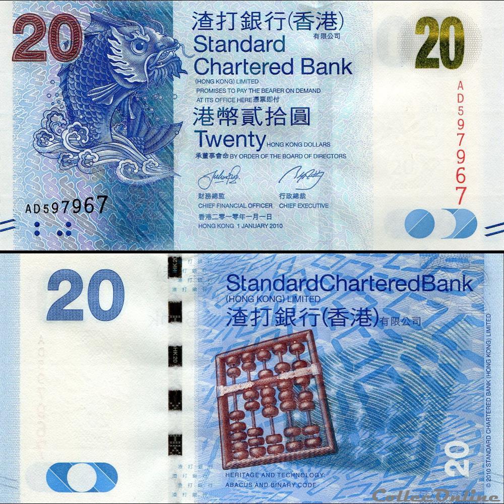 HONG-KONG - PICK 297 a - 2O Dollars - 2010 - STANDARD CHARTERED BANK billet asie hong kong pick 297 a 2o dollars 2010 standard chartered bank
