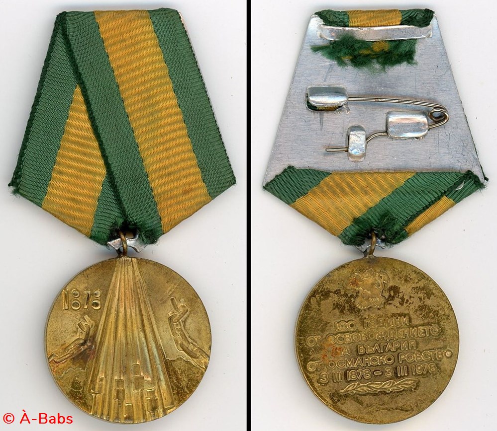 Bulgarie - 100 ans Médaille de la libération de la Bulgarie du joug ottoman medailles urss bulgarie 100 ans medaille de la liberation de la bulgarie du joug ottoman