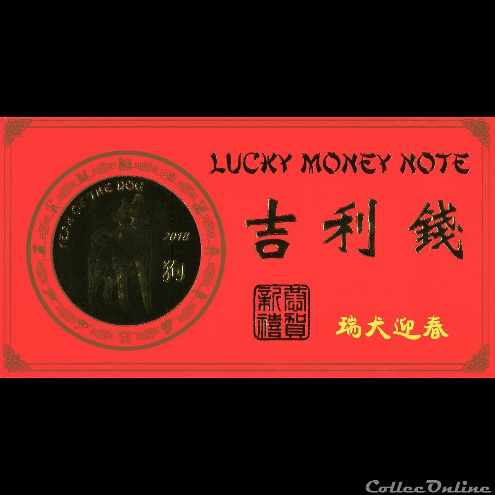 Z - 2$ - Pochette Nouvel An Chinois 2018 billet etat uni kazakhstan z 2 pochette nouvel an chinois 2018