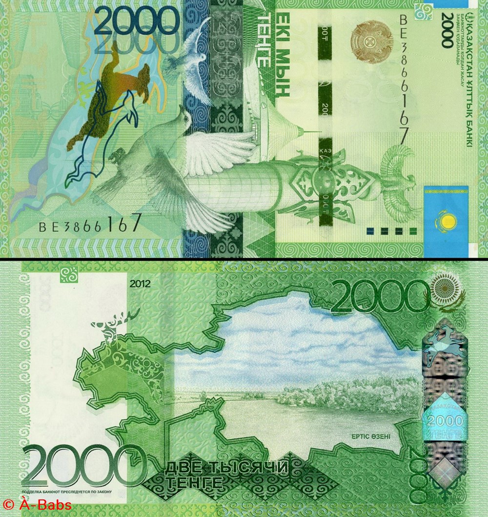 KAZAKHSTAN - P 041b - 2000 TENGE - 2016 billets asie kazakhstan p 041b 2000 tenge 2016