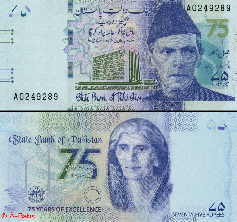 PAKISTAN - PICK 57a - 75 ROUPIES - 2023 billets asie pakistan pick 57a 75 roupies 2023